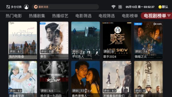 奈飞工厂app v1.5
