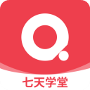 七天学堂官方版 v4.5.6 七天学堂官方版 v4.5.6