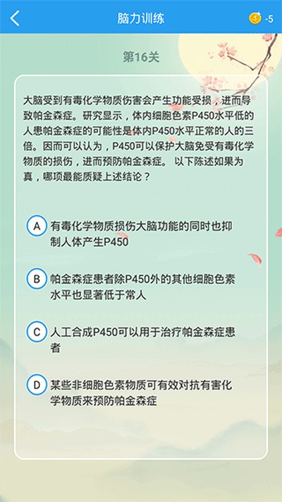 全球高考安卓版 v3.3.8