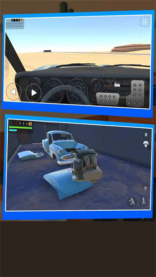开车模拟器下载正版 v0.1.8 安卓版