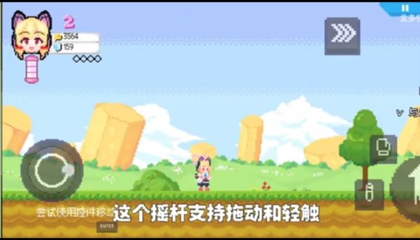 桃气的神奇尾巴安卓版 v1.0.0