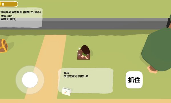 黏脚小人手机版 v0.1.5