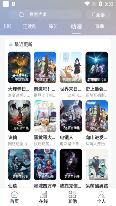 酷酷看剧安卓版下载 v9.85.0