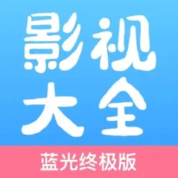 七七影视大全去广告版 v2.5.0 七七影视大全去广告版 v2.5.0