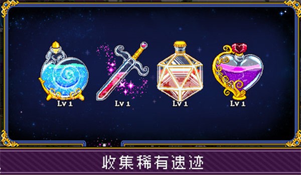 苏打地牢2官方汉化版 v1.0.0
