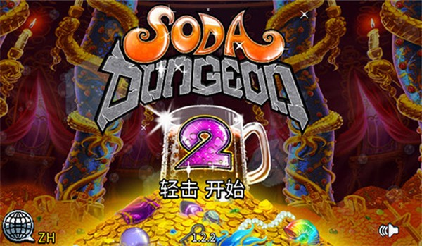 苏打地牢2官方汉化版 v1.0.0