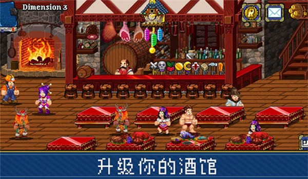 苏打地牢2官方汉化版 v1.0.0