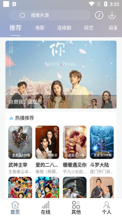 酷酷看剧安卓版下载 v9.85.0