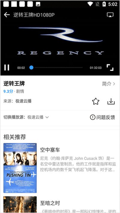 七七影视大全去广告版 v2.5.0