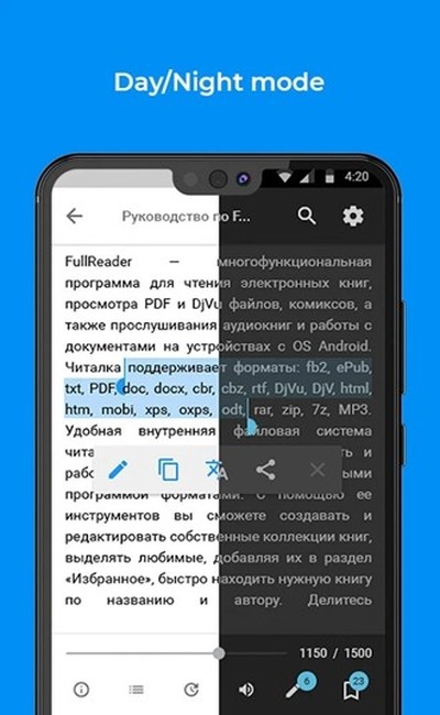FullReader电子书阅读器高级版 v4.3.6