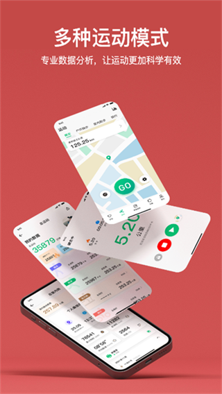 MasWear v3.1.43 安卓版