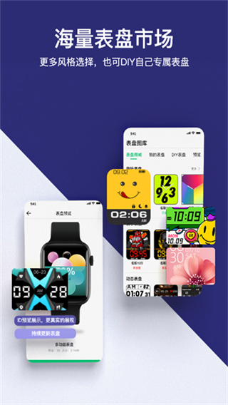 MasWear v3.1.43 安卓版