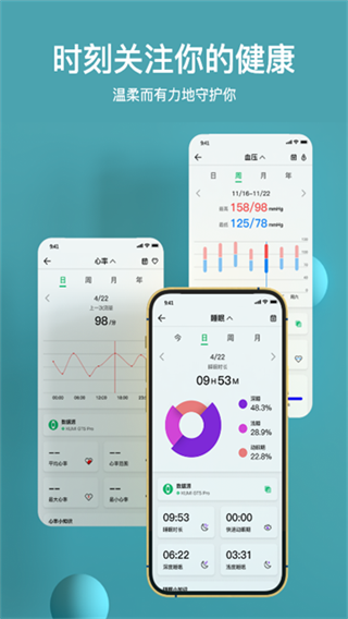 MasWear v3.1.43 安卓版