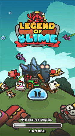 史莱姆大冒险(LegendofSlime)安卓最新版 v4.2.0