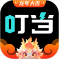 叮当魔盒安卓最新版下载 v1.6.78 叮当魔盒安卓最新版下载 v1.6.78