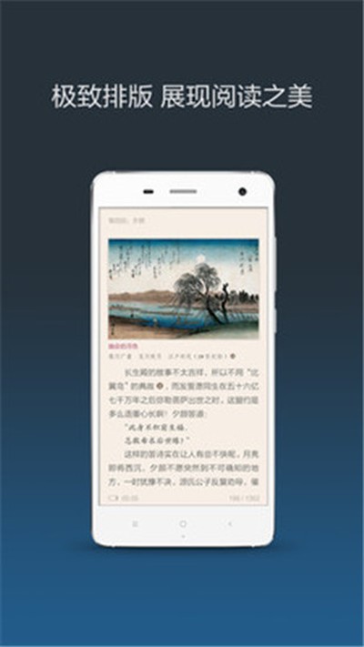 17K小说免费版 v7.9.6