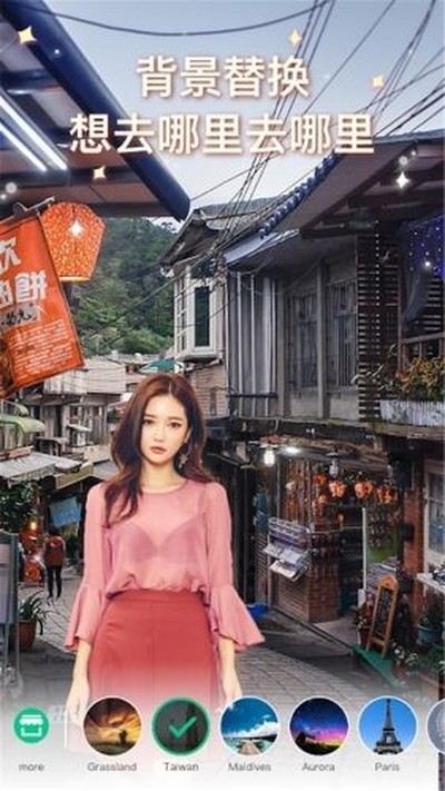 美颜自拍神器手机版下载 v20.0.0