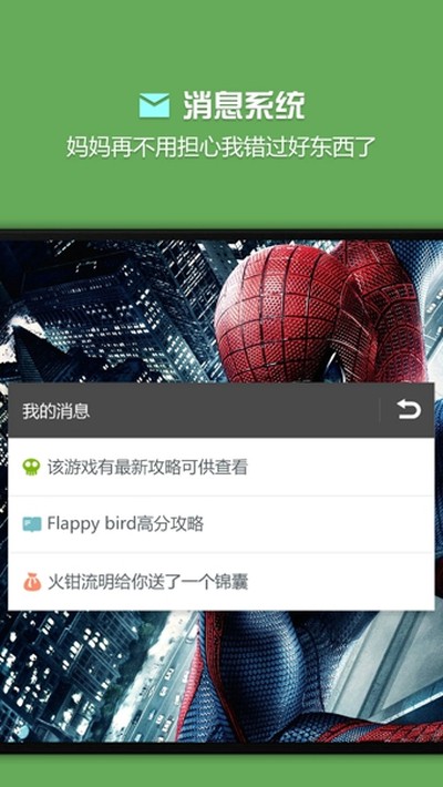 烧饼游戏修改器2026最新版安卓版下载 v20.0.6