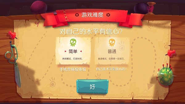 布偶星球安卓版 v1.0.0