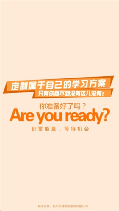 能量库手机版下载 v1.2.6