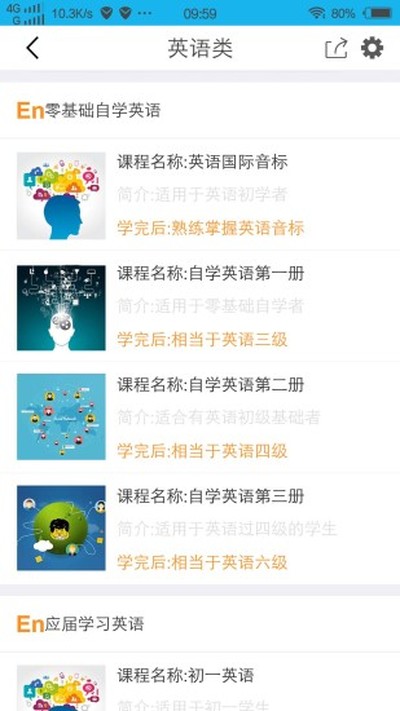 能量库手机版下载 v1.2.6