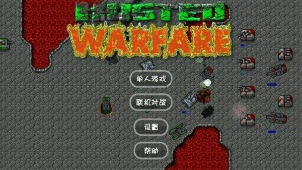 铁锈战争汉化版下载 v1.15p6
