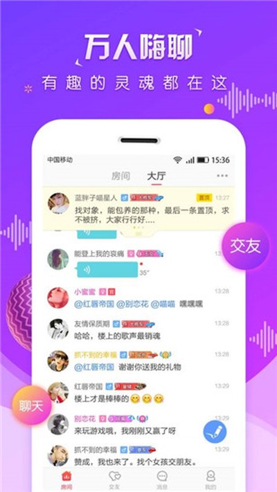 虚拟恋人免费版下载 v4.57.5(351)
