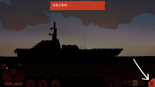战巡大作战经济版 v5.0.10
