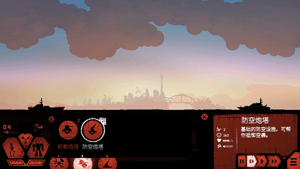 战巡大作战经济版 v5.0.10