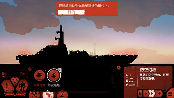 战巡大作战经济版 v5.0.10