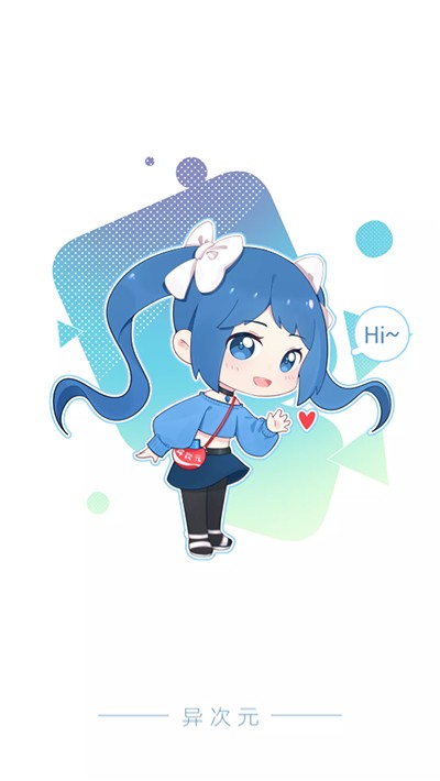 异次元漫画免费正版下载 v2.1.0.0