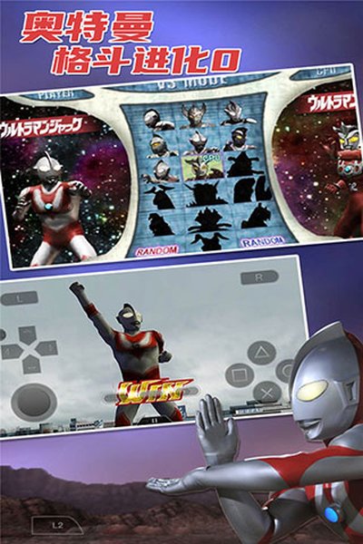 奥特曼格斗进化0安卓版 v2020.12.23.16 奥特曼格斗进化0安卓版 v2020.12.23.16