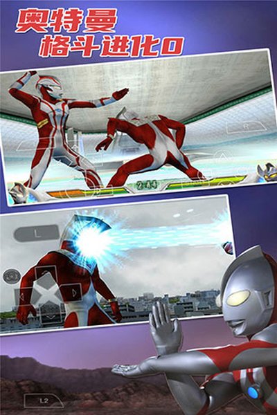 奥特曼格斗进化0安卓版 v2020.12.23.16 奥特曼格斗进化0安卓版 v2020.12.23.16