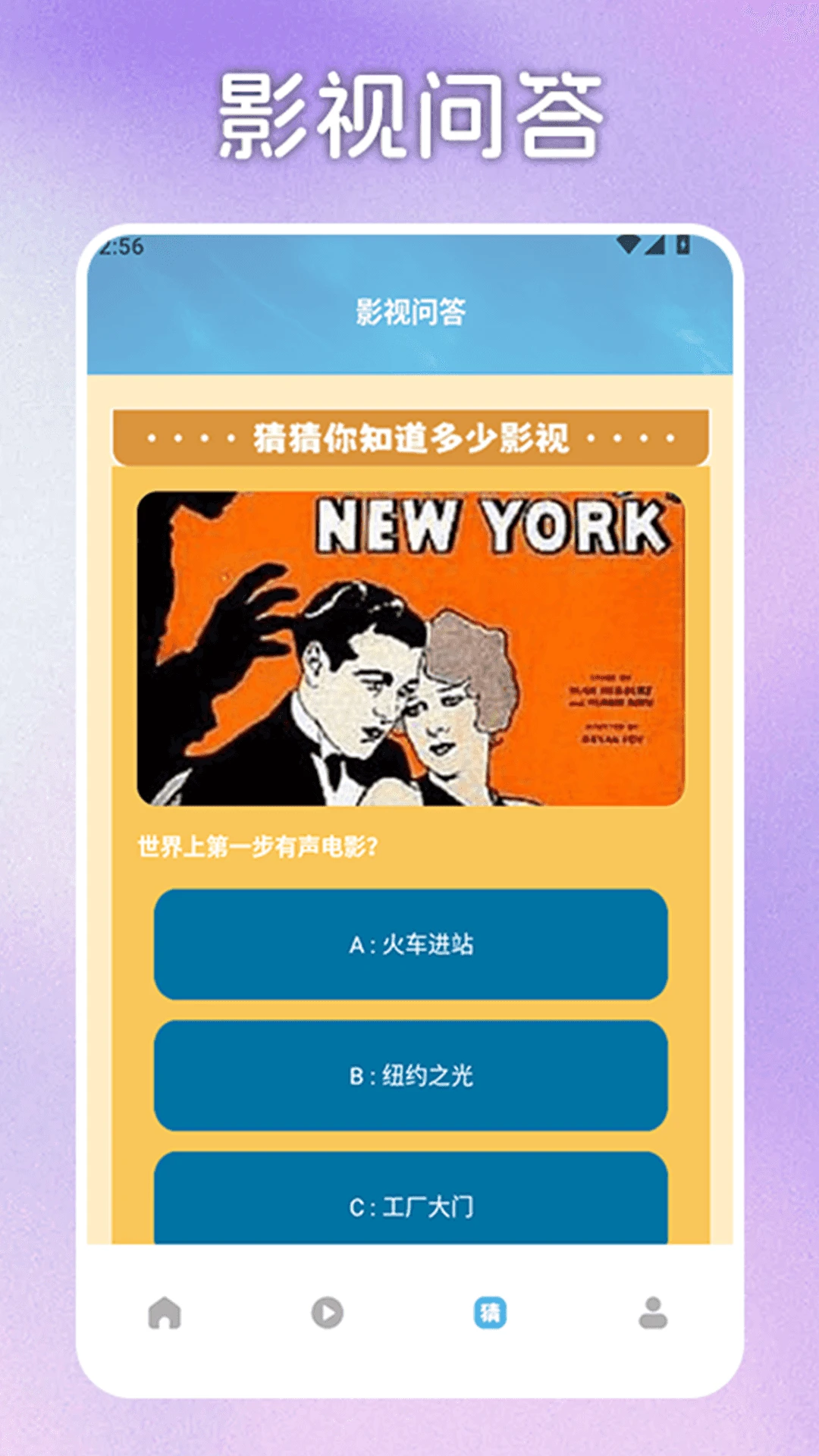 白云影视安卓最新下载正版安装 v2.0.0.3