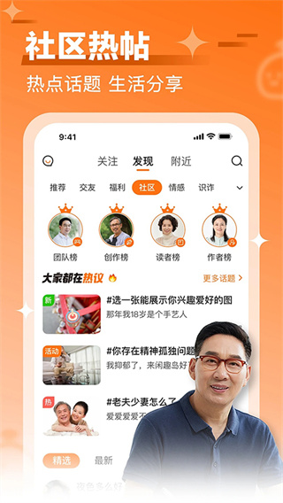 闲趣岛2026最新下载 v9.4.03 安卓版