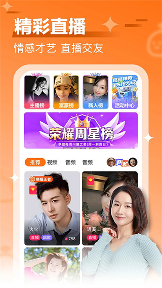 闲趣岛2026最新下载 v9.4.03 安卓版