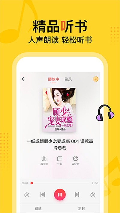 得间小说最新版下载 v1.0