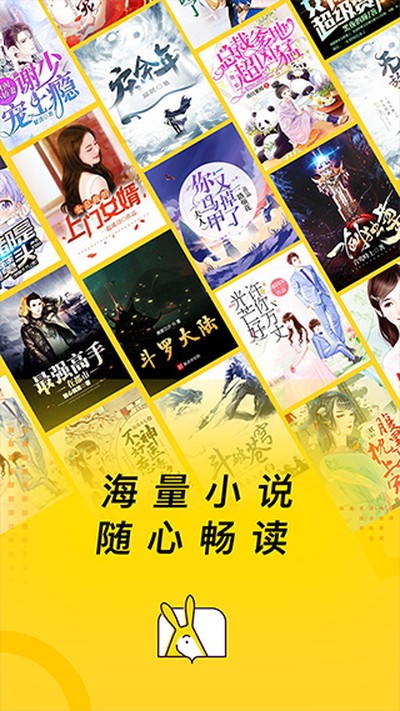 得间小说最新版下载 v1.0