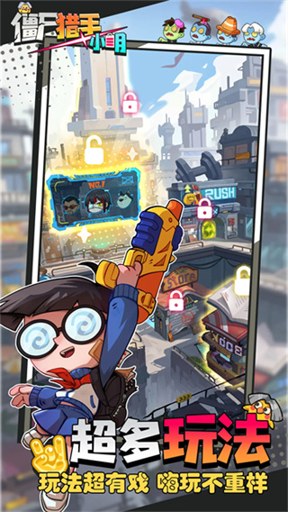 僵尸猎手小明游戏下载 v1.0.10 安卓版