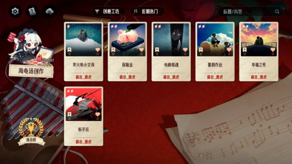 神明也没猜到结局手机版下载 v1.1.15