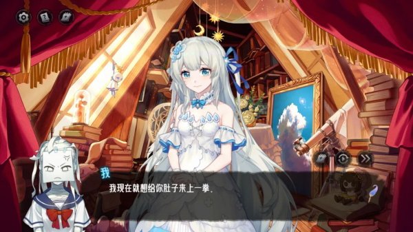 神明也没猜到结局手机版下载 v1.1.15