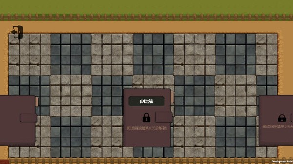庄园主大战偷电贼安卓正版 v1.0