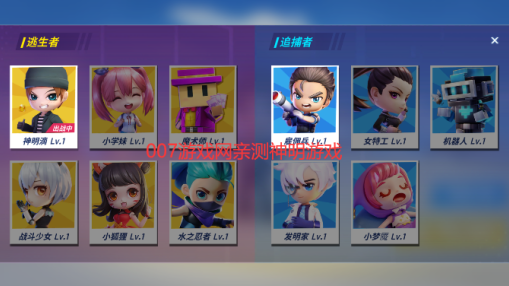 逃跑吧少年神明服二服2版 逃跑吧少年神明服二服2版