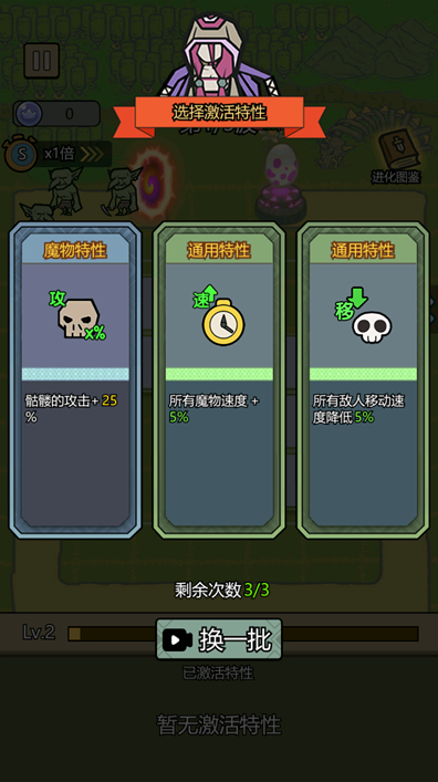 魔物背包系统手游下载 魔物背包系统手游下载