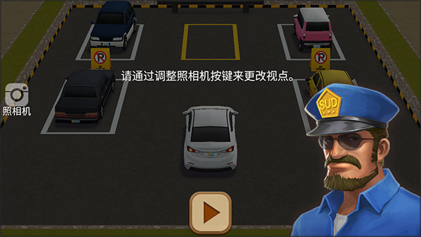 停车达人4修改版无限钻石下载 停车达人4修改版无限钻石下载