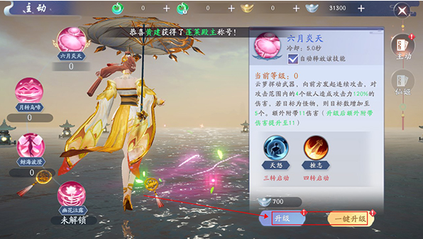 封神殿0.1折免费版手游下载 封神殿0.1折免费版手游下载