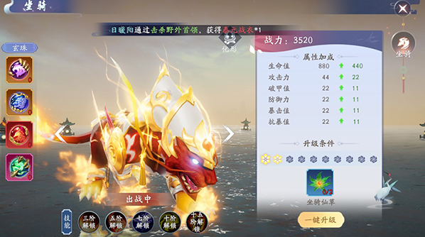 封神殿0.1折免费版手游下载 封神殿0.1折免费版手游下载