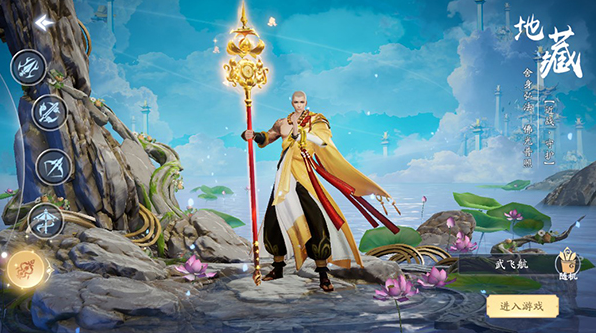 封神殿0.1折免费版手游下载 封神殿0.1折免费版手游下载
