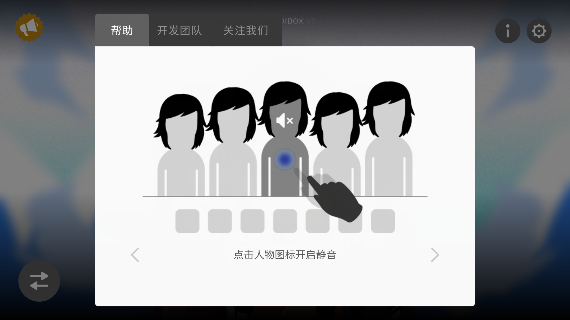 节奏盒子v5模组手机版下载(loaferbox-cold wave) 节奏盒子v5模组手机版下载(loaferbox-cold wave)