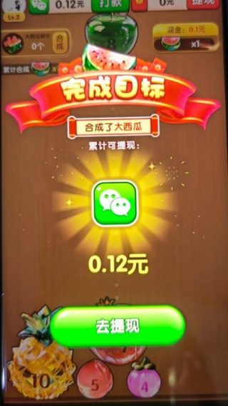 金光璀璨游戏下载